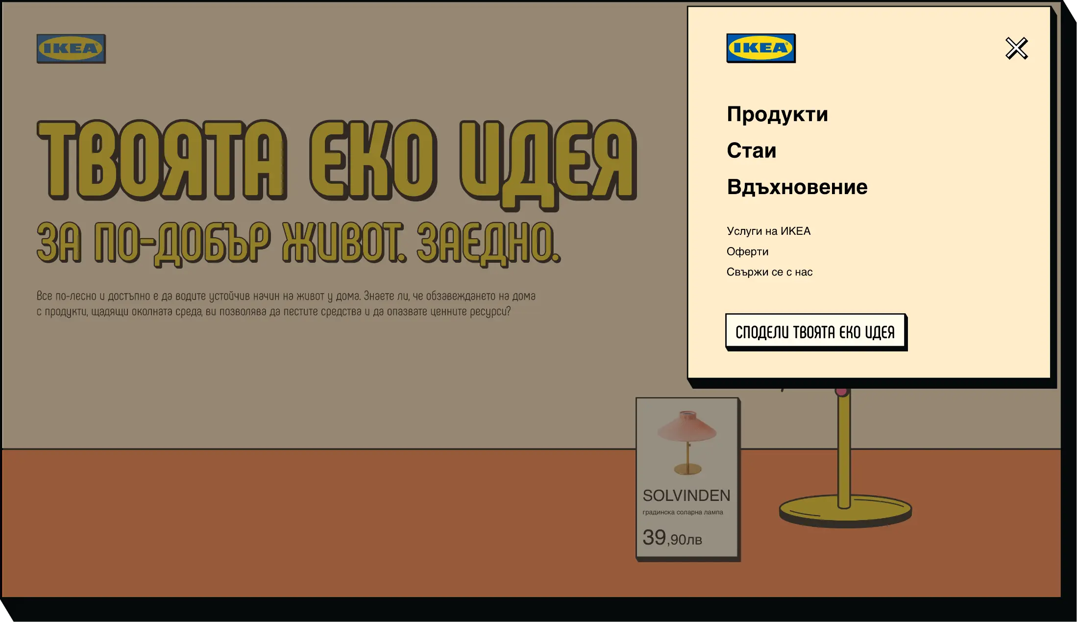 Mobile-style menu panel open over the landing page.